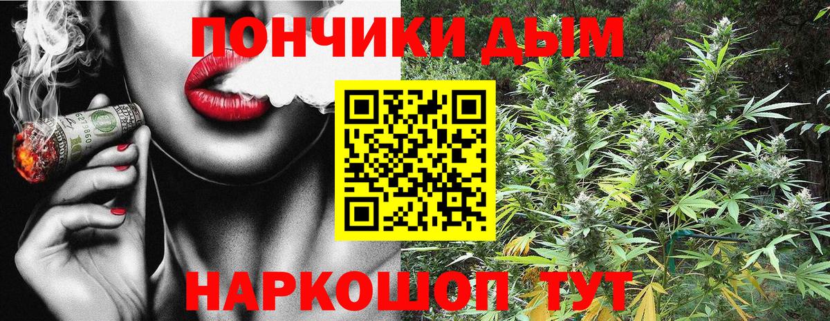 Каннабис тримм  Шишки марихуана сатива  Конопля гибрид  Костомукша  Вход с VPN 